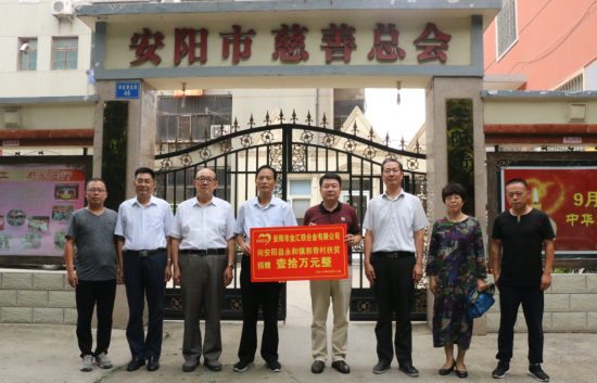 李永軍：以誠信經(jīng)營企業(yè)，以善舉回報(bào)社會(huì)（1）